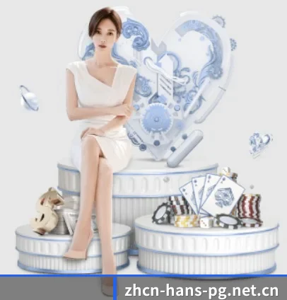 PG电子网址 APP 界面
